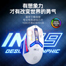 英菲克（INPHIC）IN9 無線游戲鼠標 有線藍牙三模鼠標 右手型rgb燈效csgo吃雞lol電競宏臺式筆記本通用 12000DPI 灰 曬單實拍圖