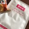 康儷美康儷美重組三型人源化膠原蛋白敷貼膠原蛋白面膜補(bǔ)水保濕修護(hù) 5片／盒 曬單實(shí)拍圖