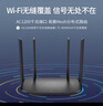 普聯(lián)（TP-LINK）雙千兆路由器 易展mesh分布式 AC1200無線家用穿墻 5G雙頻 WDR5620千兆易展版 IPv6 曬單實(shí)拍圖