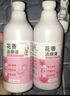 玖玖給力馬桶清潔劑花香多效潔廁液 【正品保障】500g*2瓶送1個(gè)噴頭 曬單實(shí)拍圖