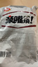 衛(wèi)龍親嘴燒辣條520g豆干小零食懷舊休閑零食辦公室夜宵解饞零食 曬單實(shí)拍圖