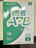 2025秋調(diào)考A+B數(shù)學(xué)五年級上冊北師大版 成都期末調(diào)研a十b考試小學(xué)生專題分類集訓(xùn)同步訓(xùn)練輔導(dǎo)書練習(xí)冊優(yōu)等生題庫A卷專項訓(xùn)練B卷 曬單實拍圖
