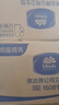 維達（Vinda）有芯大卷紙3層744g*12卷 加厚大盤(pán)紙商用衛生紙 整箱銷(xiāo)售VS4490 曬單實(shí)拍圖