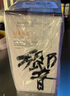 響（Hibiki）調和 日本威士忌  洋酒 700ml 男生 禮物 曬單實(shí)拍圖