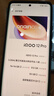 vivo iQOO12 iQOO12Pro  二手5G手機 第三代驍龍8 144Hz自研電競芯片Q1 【iQOO12Pro】賽道版 16GB+512GB 99新（精選電池效率100%） 曬單實拍圖