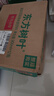 農(nóng)夫山泉東方樹(shù)葉茉莉花茶 無(wú)糖飲料茶飲料900ml*12瓶【價(jià)同直播間】 曬單實(shí)拍圖