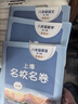 上海名校名卷六年級七年級八年級九年級上下冊語(yǔ)文數學(xué)英語(yǔ)物理化6789上下冊年級第一學(xué)期/第二學(xué)期名校名卷滬教版語(yǔ)文/數學(xué)/英語(yǔ)卷子 上海小學(xué)教輔試卷 期中期末測試卷華東師范大學(xué)出版社 化學(xué)-8年級全一 曬單實(shí)拍圖