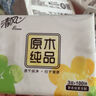 清風(fēng)抽紙面巾紙餐巾紙就你系列3層100抽家用衛(wèi)生紙實惠裝紙巾 3層 100抽*12包 曬單實拍圖