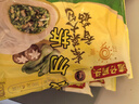 安井香菇素菜包 720g/袋 約24個 家庭裝包子面點(diǎn) 速凍早餐半成品 曬單實(shí)拍圖