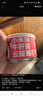 德和（TEH HO）傣香油熗牛肝菌下飯預制菜調(diào)味菌菇醬罐頭禮盒 云南特產(chǎn)老字號 四款菌菇組合（送手提袋） 曬單實拍圖