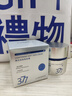 韓方五谷377面霜美白補(bǔ)水保濕祛斑霜提亮去黃暗沉乳液護(hù)膚品擦臉男士女士 曬單實(shí)拍圖