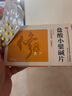 腸炎特正效期藥 腸炎藥慢性腸炎 胃藥胃疼胃脹胃炎胃腸炎 慢性潰瘍性結(jié)腸炎胃腸炎特有效期藥鹽酸小檗堿片 三盒【急慢性腸炎 大便稀水】來(lái)一個(gè)好一個(gè) 曬單實(shí)拍圖