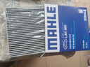 馬勒活性炭空調濾芯適用于 本田七代雅閣 八代雅閣 九代雅閣 曬單實(shí)拍圖