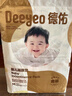 德佑嬰兒一次性隔尿墊46片33*45cm護理墊不可洗尿墊姨媽墊 曬單實拍圖