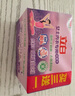 立白內衣專用除菌皂肥皂101g*4塊 貼身衣物適用 耐用溫和不傷手薰衣草 曬單實拍圖