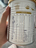 合生元（BIOSTIME）新客禮包 含派星1段(0-6個(gè)月) 350g 新國標(biāo) 曬單實(shí)拍圖