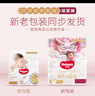 好奇（Huggies）小龍褲 紙尿褲 皇家御褲 嬰兒尿不濕【多倉直發(fā)】新老包裝隨機發(fā) 紙尿褲XL64片【12-17kg】 曬單實拍圖