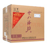 十八酒坊甲等15 白酒酒類 39度480ml*4瓶整箱送禮宴請推薦純糧酒無雜質(zhì) 39%vol 480mL 4盒 曬單實(shí)拍圖