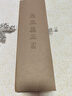 米家小米（MI）凈水器濾芯RO反滲透濾芯 4合1復(fù)合濾芯 深度凈化家用自主替換芯適配凈水器500G 凈水器400G增強版2號RO濾芯 曬單實拍圖