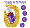 迪輔樂安佑佳寶Bb-12 LGG益生菌嬰兒滴劑8mlx4瓶禮盒裝消化免疫丹麥進(jìn)口 曬單實(shí)拍圖