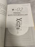 【官方正版】拒絕控制型養(yǎng)育 懂比愛更重要 忽然孩子不笑了 育兒家教方法經(jīng)驗(yàn)智慧化解叛逆溝通 忽然孩子不笑了 做孩子真正的支持者 育兒百科 家庭教育 拒絕控制型養(yǎng)育【單冊(cè)】 曬單實(shí)拍圖
