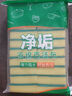 妙然珊瑚絨抹布25*25cm*10條吸水廚房洗碗布百潔布擦手巾家務(wù)清潔抹布 曬單實拍圖