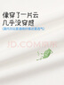 久歲伴兒童背心男童薄款莫代爾無痕打底背心青少年校園運(yùn)動(dòng)無袖上衣 曬單實(shí)拍圖