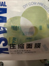 貝覽得（beautyblend）壓縮面膜紙濕敷專用一次性面膜紙干面膜片水療 棉質(zhì)100粒/袋 曬單實(shí)拍圖