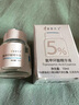 彼時花火5%氨甲環(huán)酸美白祛斑精華液淡化黑色素醫(yī)用抑黑提亮暗沉祛痘護膚水 【醫(yī)美提亮】10ml 3%氨甲環(huán)酸 曬單實拍圖