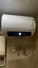 澳柯瑪（AUCMA）電熱水器60升家用50升儲水式熱水器2100W遙控觸屏40升出水?dāng)嚯娚祥T安裝 40L 云海白（含安裝丨遙控預(yù)約丨增容速熱） 內(nèi)膽保8年 曬單實拍圖