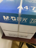 晨光（M&G）綠晨光 A470g多功能雙面打印紙A4 復印紙  500張/包 5包/箱 整箱2500張 APY61AF9 曬單實拍圖