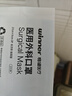 穩(wěn)健一次性醫(yī)用外科口罩獨(dú)立50只 三層防護(hù)棉里層親膚透氣防過(guò)敏防塵 曬單實(shí)拍圖