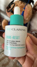 嬌韻詩myclarins 青蘋果精華30ml祛痘修護(hù)肌膚精華七夕情人節(jié)禮物 曬單實(shí)拍圖