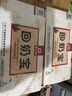 廣濟(jì)堂回奶寶回奶茶山楂炒麥芽茶大麥茶可搭芒硝回奶斷奶退奶寶媽神器 曬單實(shí)拍圖