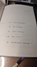 周軼君作品集2冊：走出中東+中東死生門(mén) 曬單實(shí)拍圖