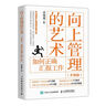 富爸爸窮爸爸 青少版（新版） 曬單實(shí)拍圖