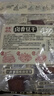 原本記憶湖南平江特產(chǎn)豆干380g短保獨立包裝休閑小零食鹵香原味豆干豆腐干 曬單實拍圖