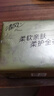 清風(fēng)（APP）【李昀銳同款】抽紙 原木金裝 4層75抽*30包S碼 紙巾紙抽 面巾紙 曬單實(shí)拍圖