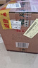 稻花香 陶壇豐藏 濃香型白酒 52度 500ml*6 整箱裝 年貨送禮 曬單實(shí)拍圖