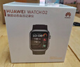 華為（HUAWEI）WATCH D2幻夜黑 華為智能手表動態(tài)血壓監(jiān)測一鍵微體檢再升級多種健康研究輕巧時尚華為新款血壓表 曬單實拍圖