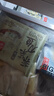船歌魚(yú)水餃 鲅魚(yú)水餃460g/袋 24只 生鮮健康早餐夜宵 海鮮手工滋補(bǔ)速凍餃子 曬單實(shí)拍圖