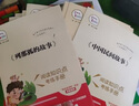 全5冊 快樂讀書吧五年級上冊必讀課外閱讀書 中國民間故事田螺姑娘 非洲民間故事 歐洲民間故事 列那狐的故事 一千零一夜 四升五暑假閱讀 贈考點小冊子 新老版本隨機發(fā)貨 曬單實拍圖