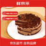 俏儂 巴斯克芝士蛋糕80g*2（新西蘭奶油干酪≥41%）烘焙 鮮京采同工廠 曬單實拍圖
