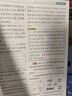 2025秋 實驗班提優(yōu)訓(xùn)練 九年級上冊 物理人教版 強化拔高同步練習(xí)冊 曬單實拍圖