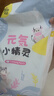 茵茵元?dú)菪【`嬰兒拉拉褲尿不濕超薄透氣夏季學(xué)步XL碼46片(12-17kg) 曬單實(shí)拍圖