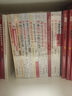 黨建書籍 新時(shí)代黨務(wù)黨支部工作手冊(cè)黨員理論修養(yǎng)學(xué)習(xí)培訓(xùn)政治素養(yǎng)提升書籍（套裝15冊(cè)） 曬單實(shí)拍圖