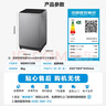 美的（Midea）波輪洗衣機(jī)全自動(dòng)家用 MB100V36DT 10公斤  直驅(qū)變頻 健康除螨 全域抗菌 一級(jí)能效 以舊換新 曬單實(shí)拍圖