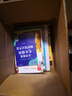 孩子這樣吃 更長高  6-12歲兒童花式營養(yǎng)早餐長高食譜書籍制作教程大全 曬單實(shí)拍圖