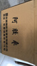東阿阿膠官方店 海龍膠口服液20ml*24支 溫補腎陽 用于腰酸足軟 精神萎糜 面色無華 順豐包郵 【保密發(fā)貨】1盒嘗鮮裝 曬單實拍圖