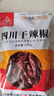 川珍 干辣椒 200g袋裝四川朝天紅辣椒干貨火鍋調(diào)料干鍋底料鹵料香辛料 曬單實(shí)拍圖